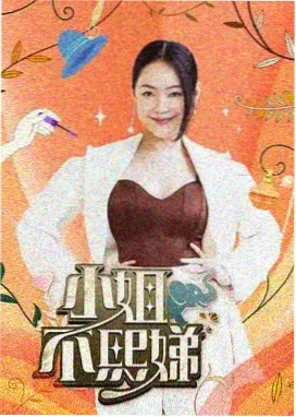 先锋影音在线视频 奔跑吧·巅峰季