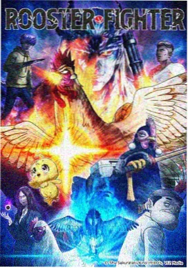 先锋影音在线视频 海贼王·最终章